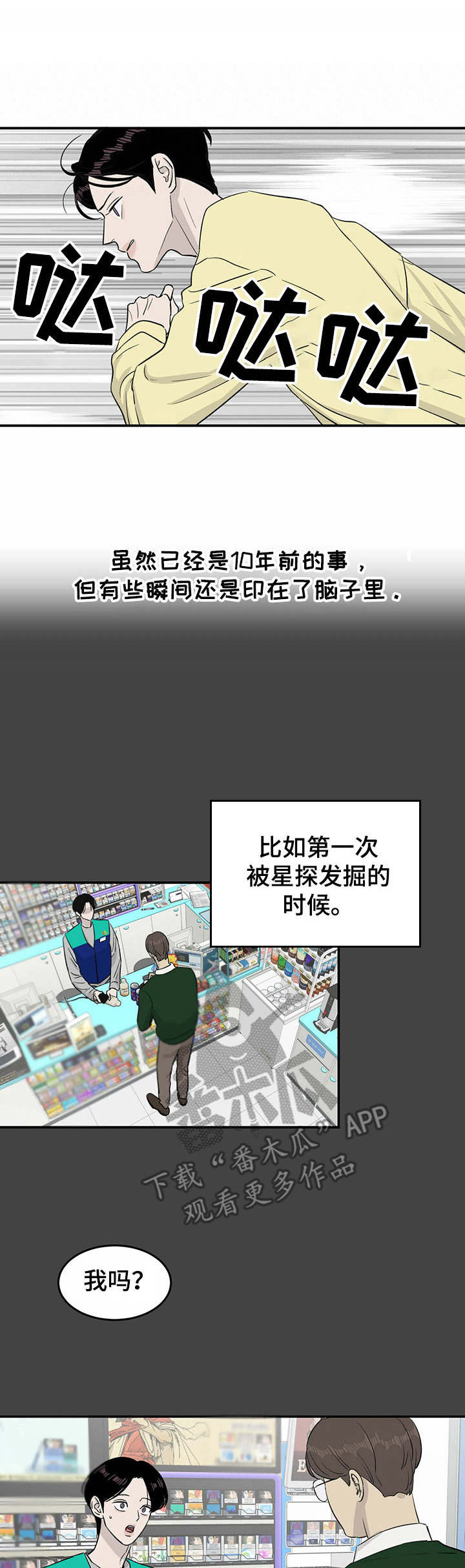 第26话0