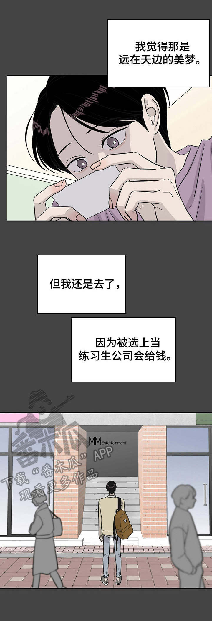 第26话2