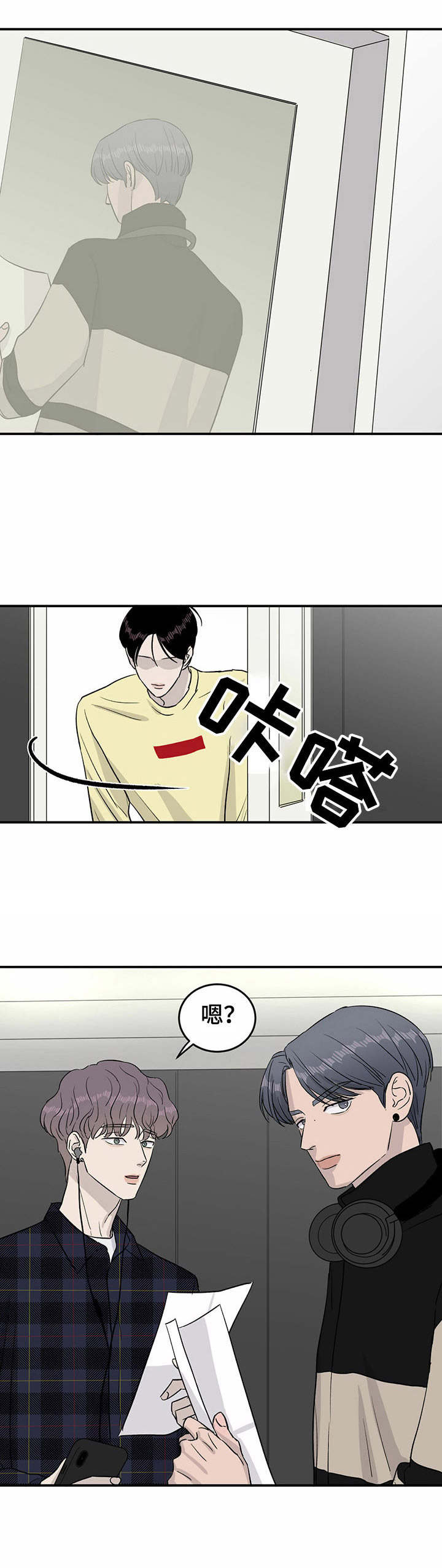 第26话9
