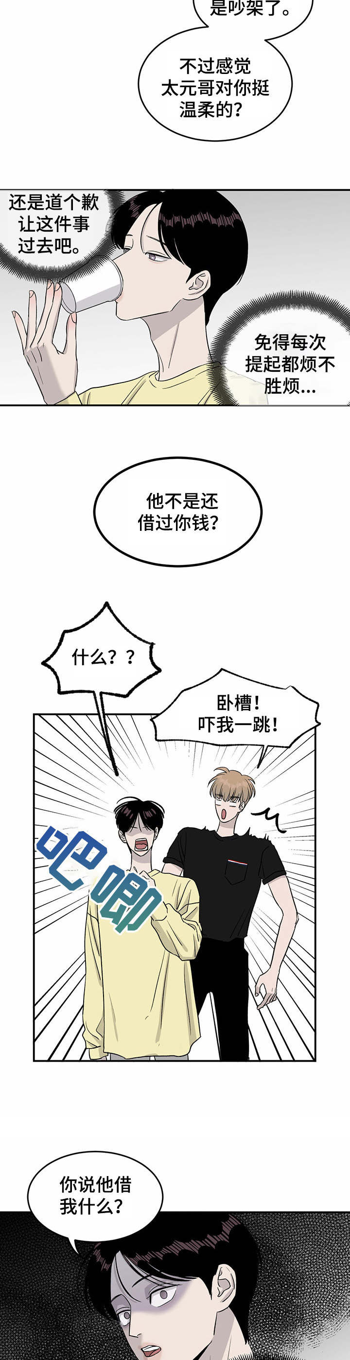 第25话1