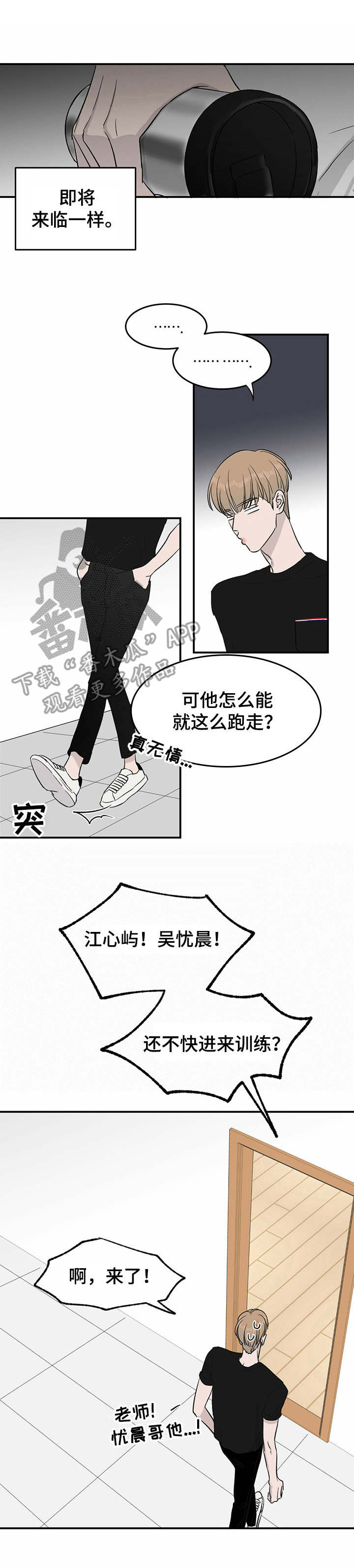 第25话10