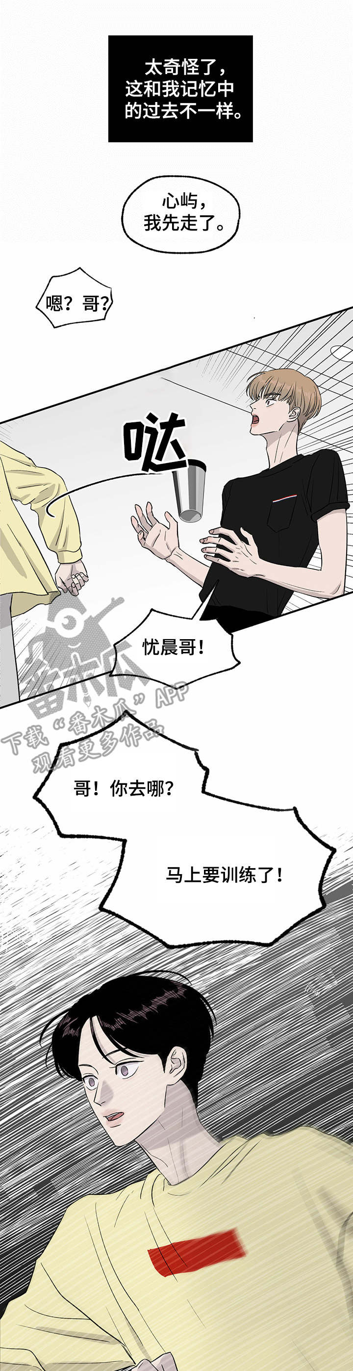 第25话6
