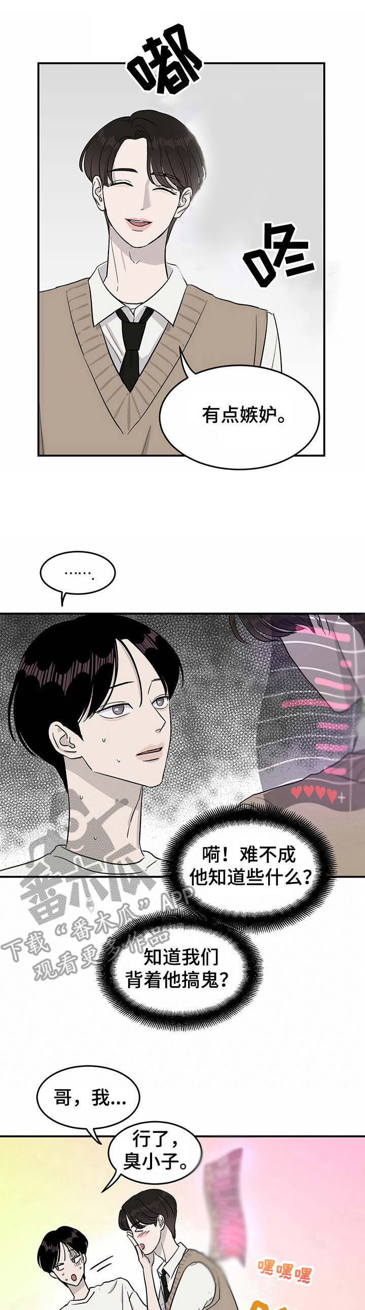 第24话0