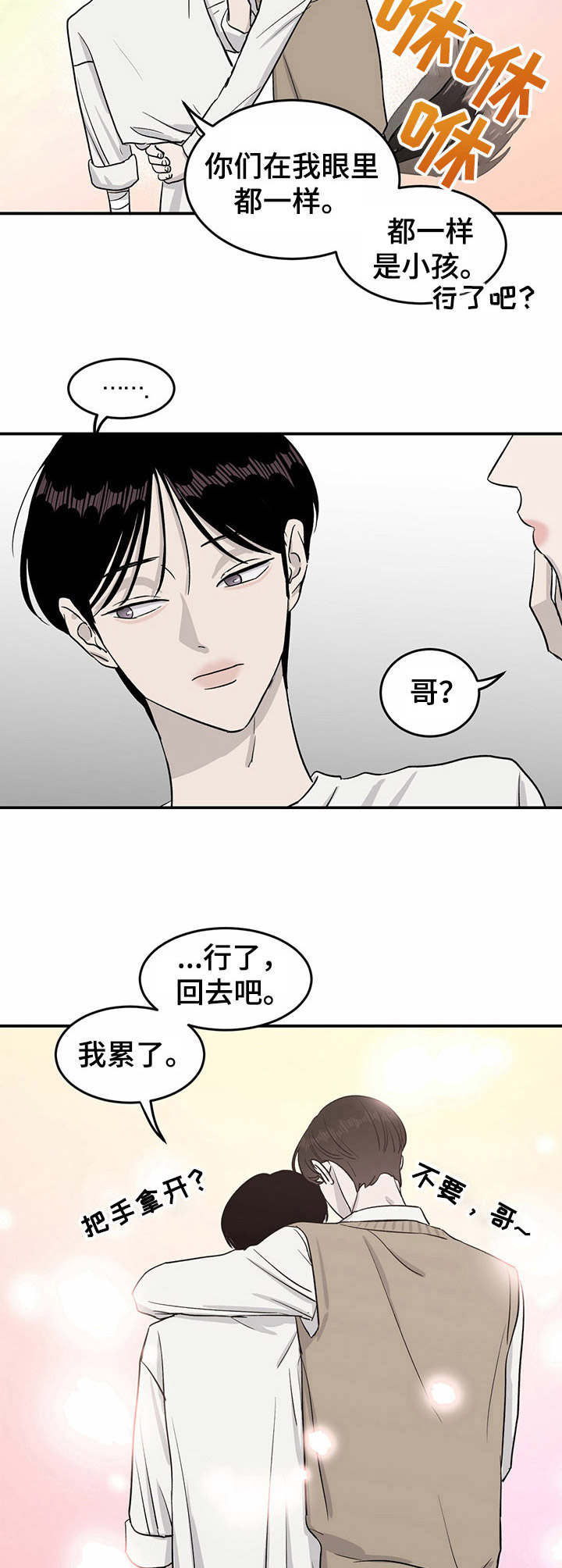第24话1