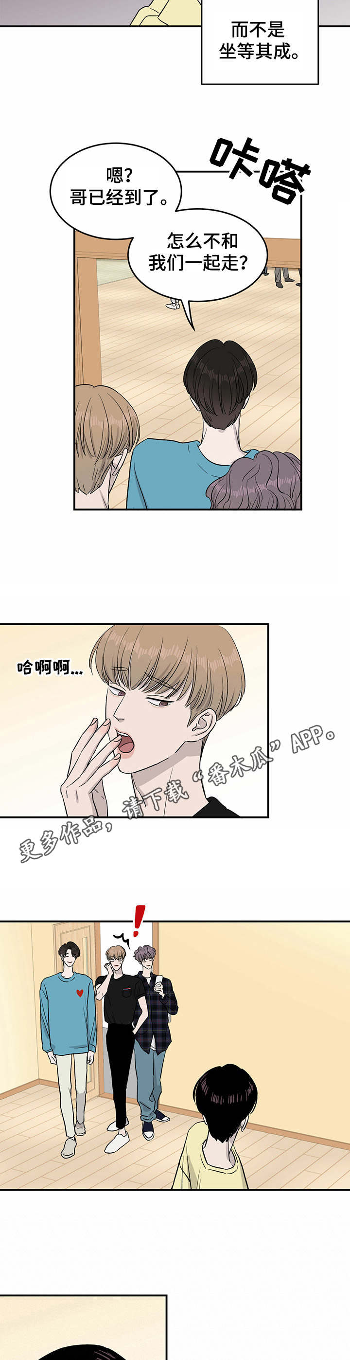 第24话4
