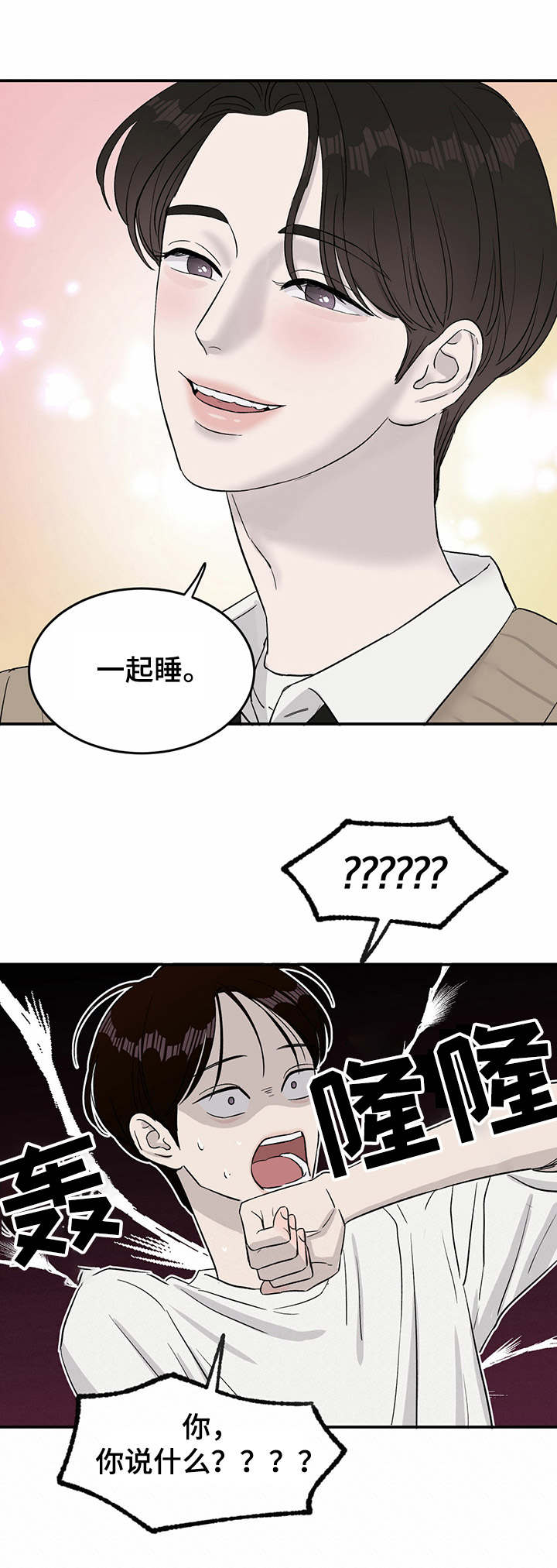 第23话7