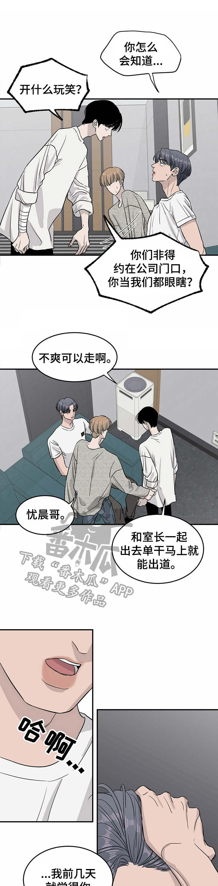 第22话0