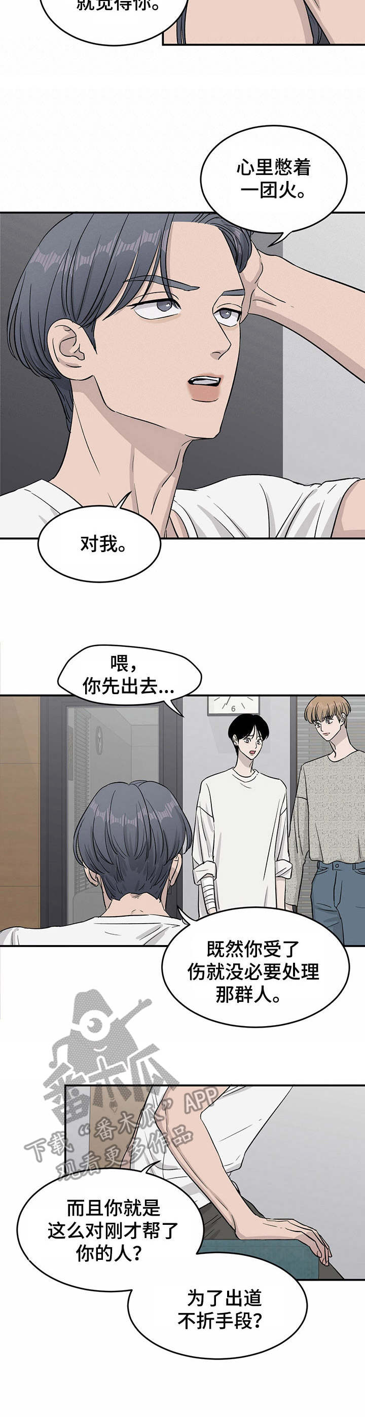 第22话1