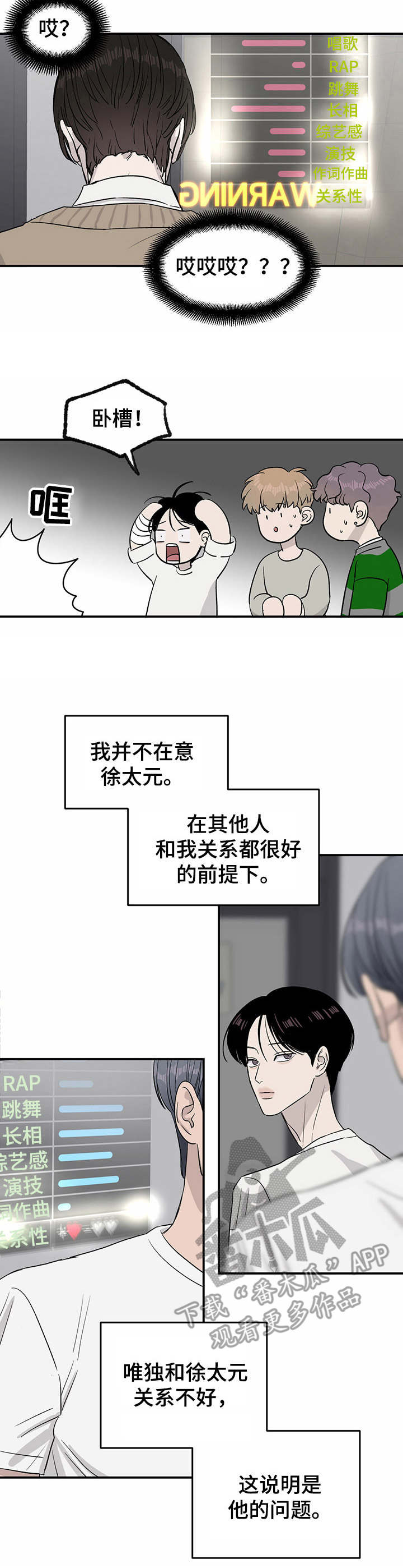 第22话5
