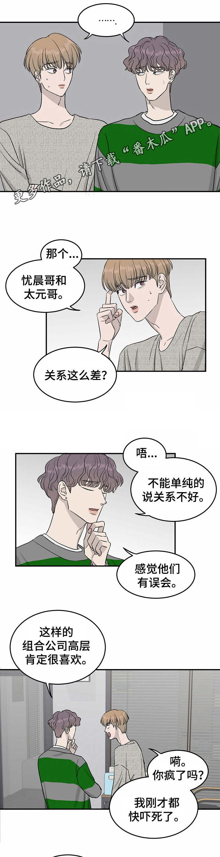 第22话7