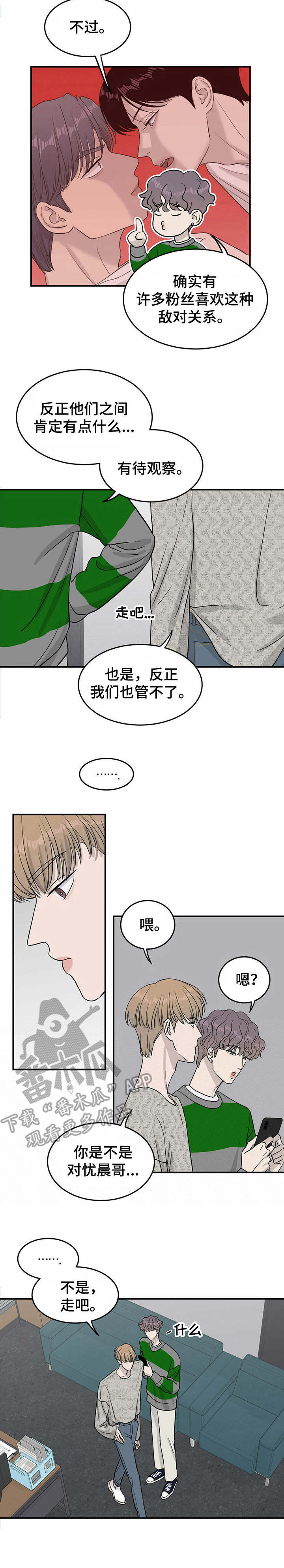 第22话8