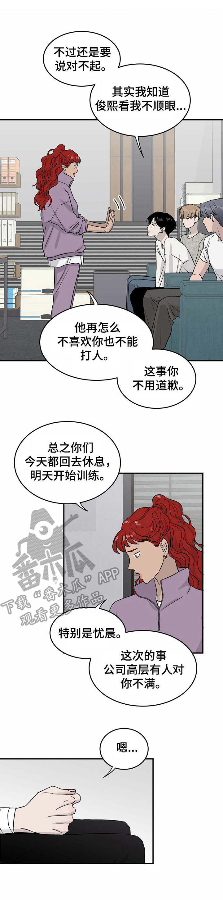 第21话0
