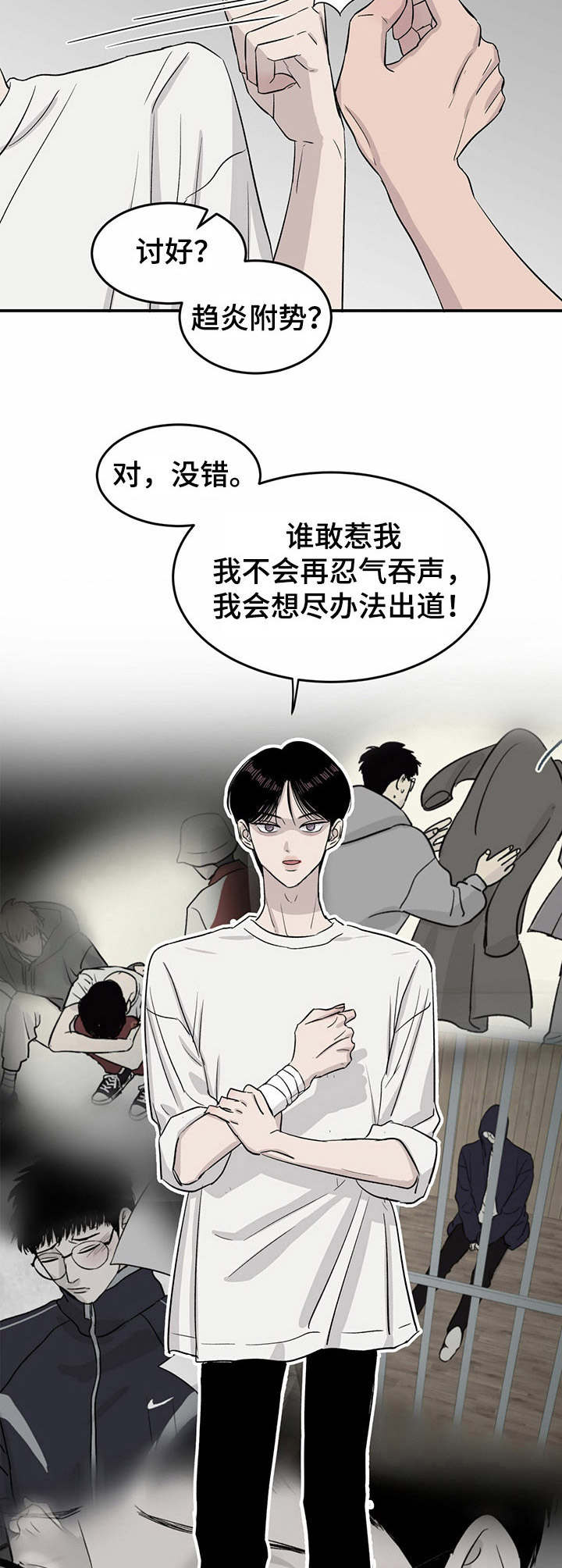 第21话5