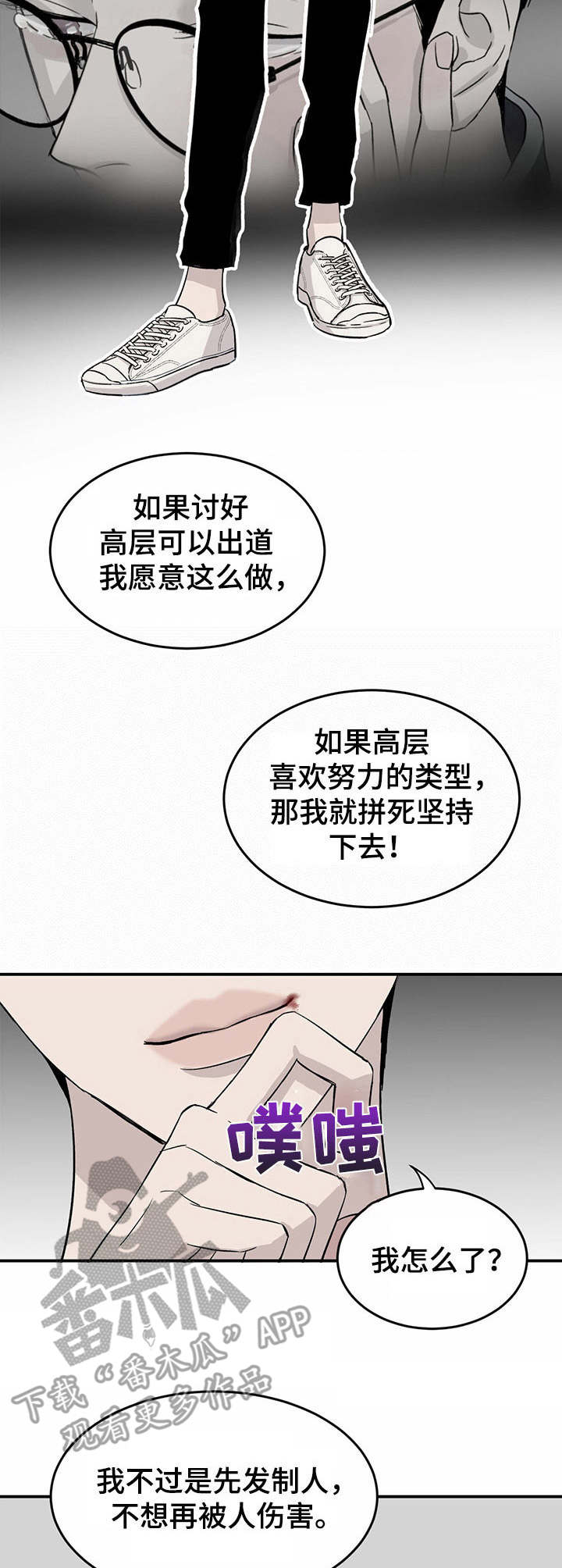 第21话6