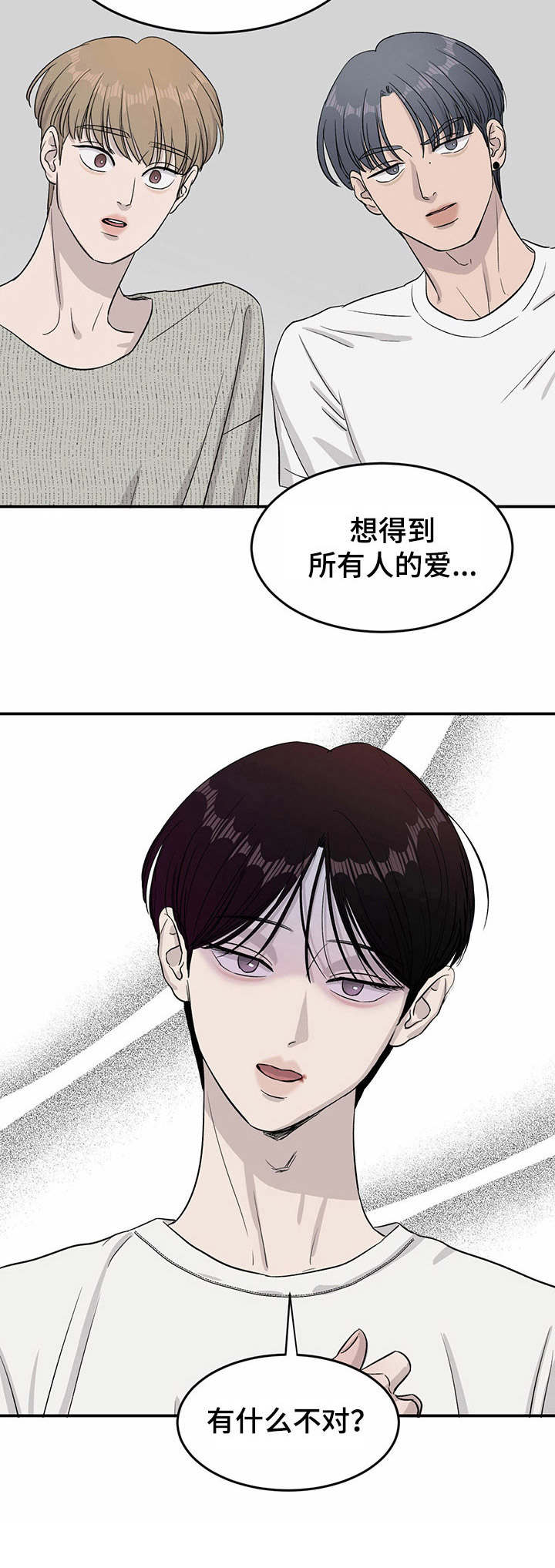 第21话7