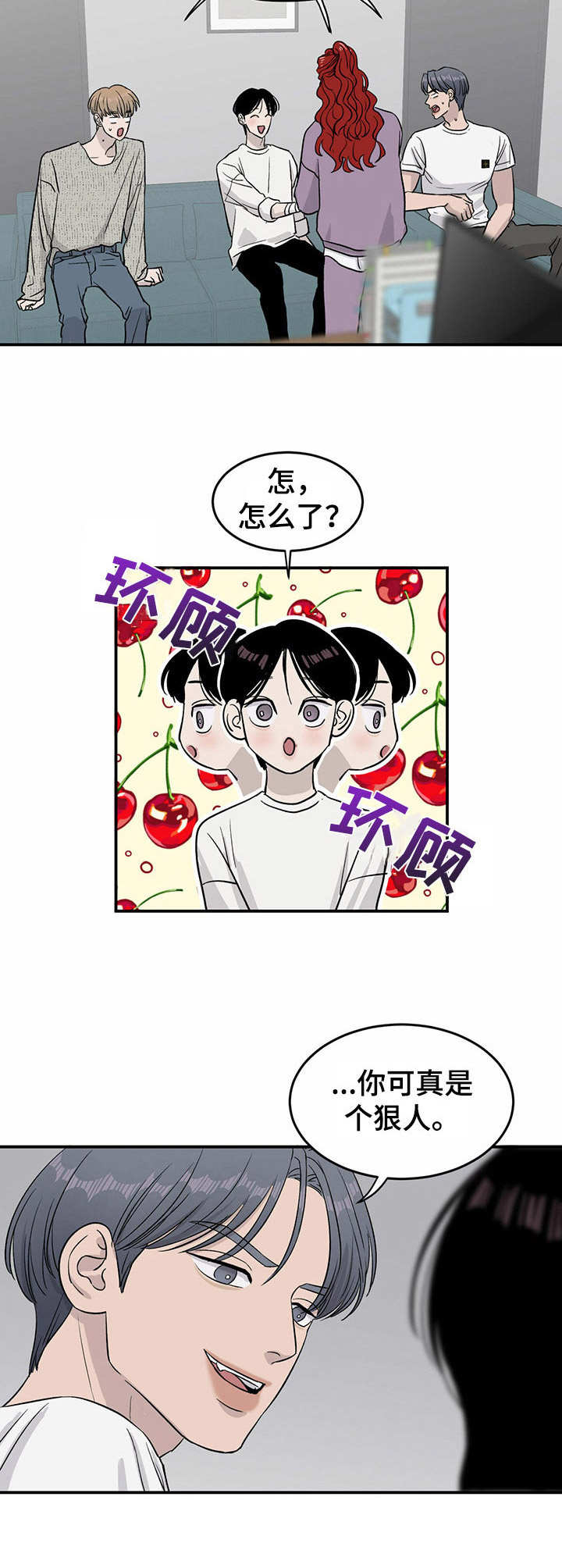 第20话10