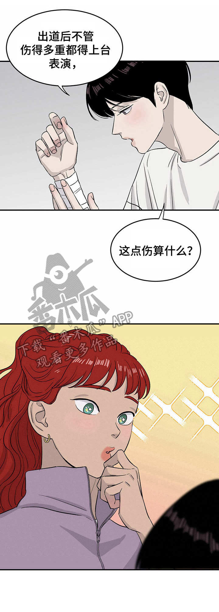 第20话11
