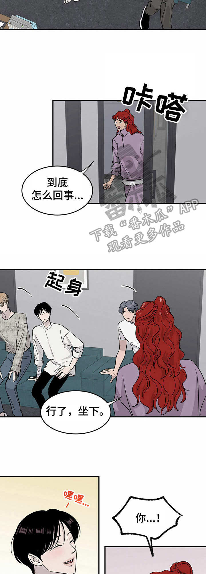 第20话3