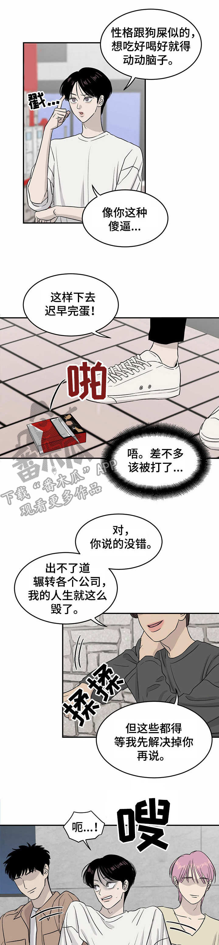 第19话0