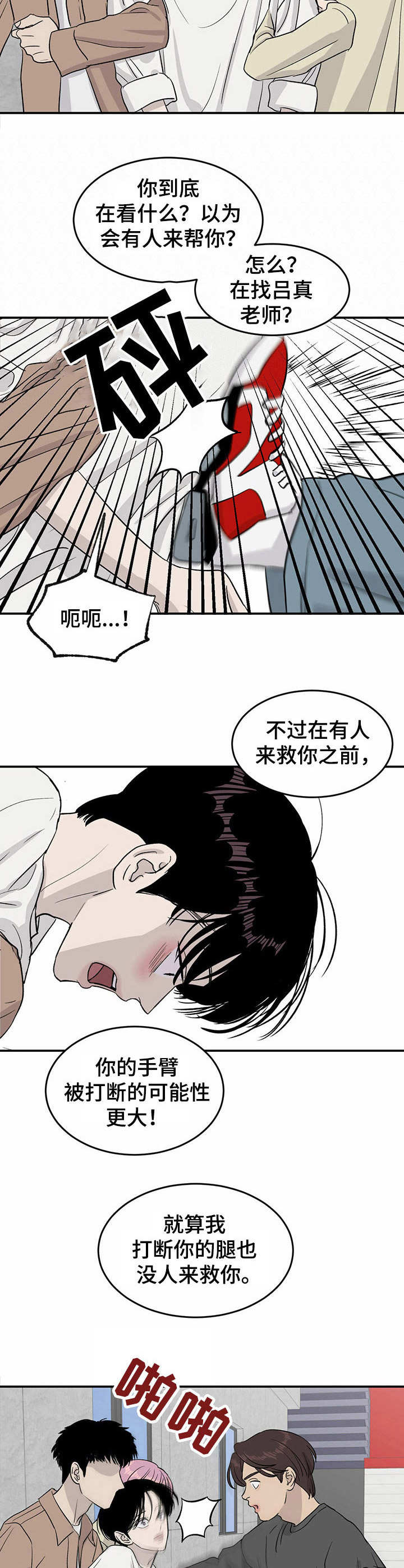 第19话1
