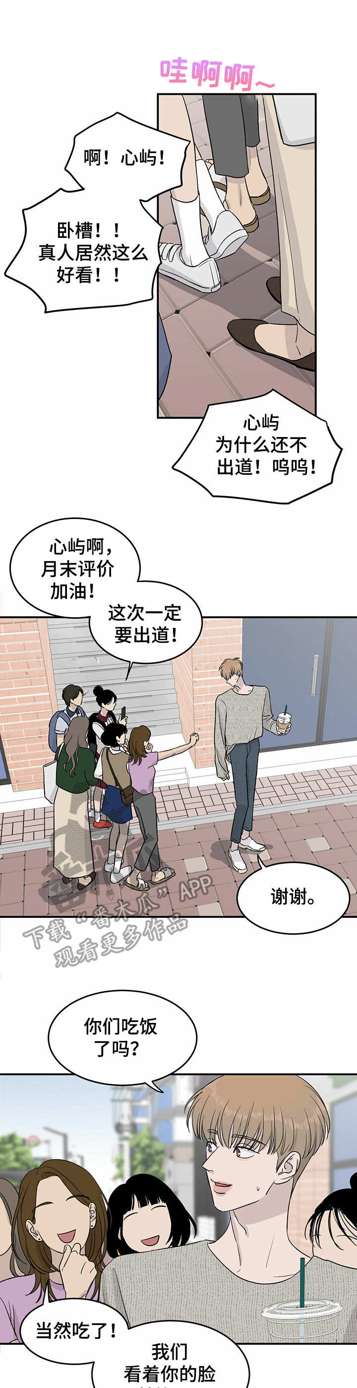 第18话0