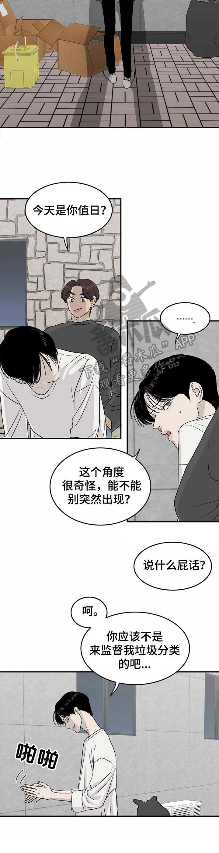 第18话2