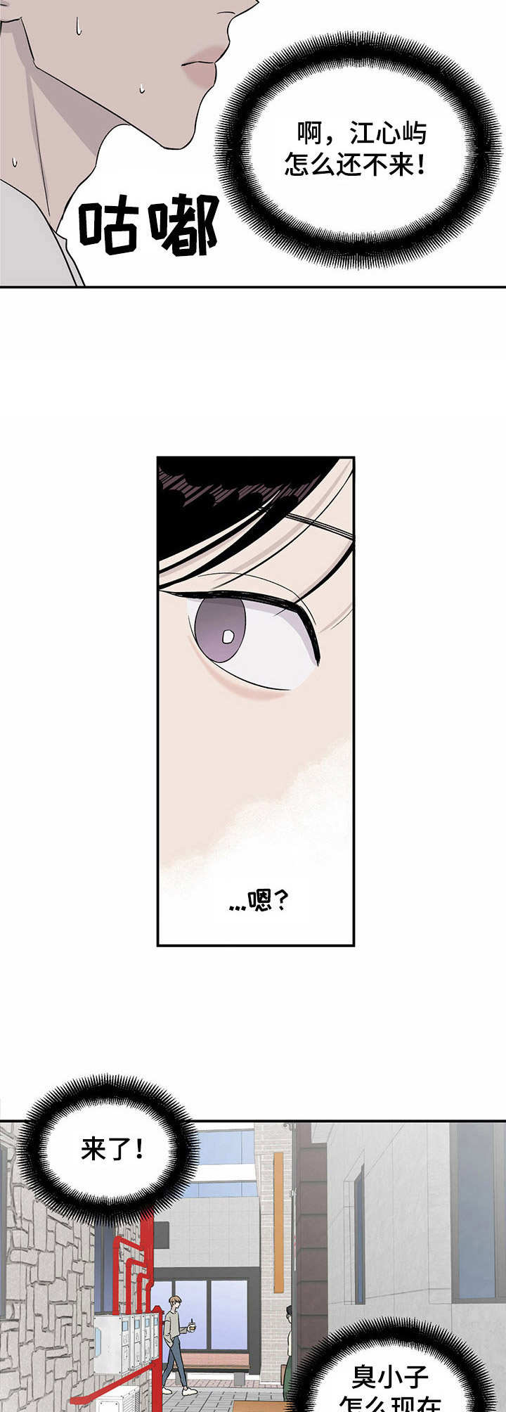 第18话5