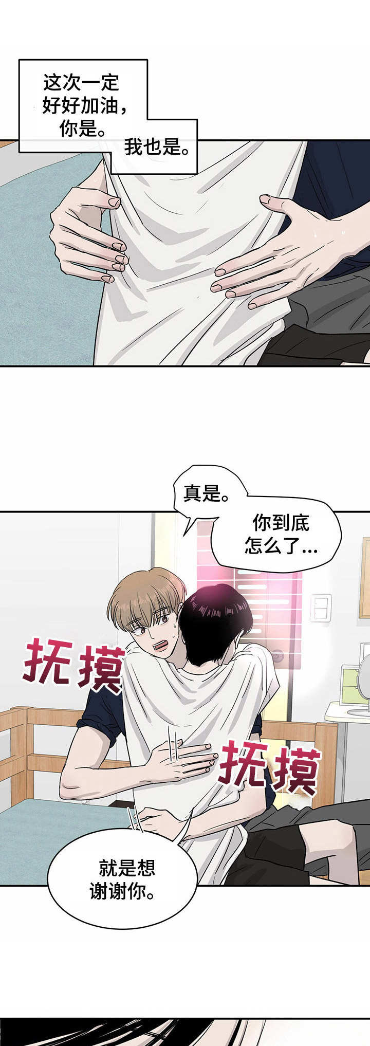 第17话0