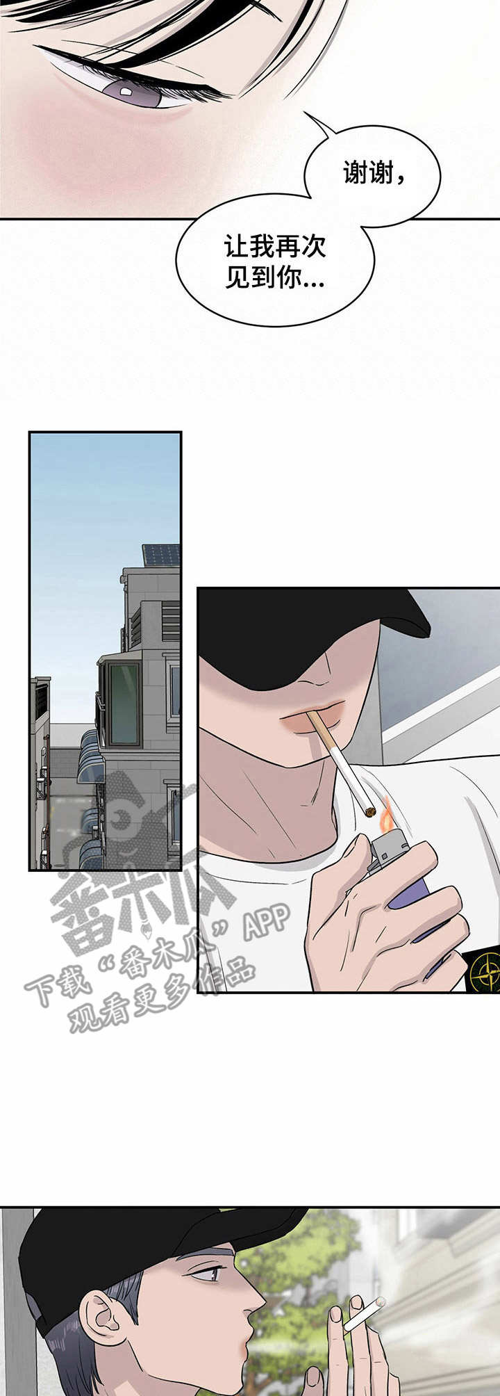 第17话1