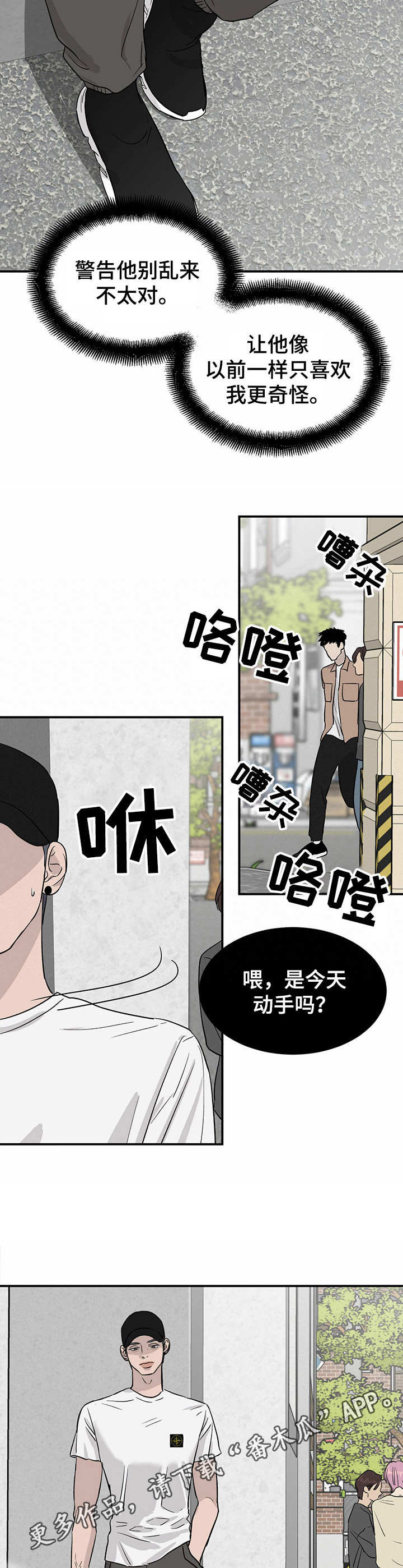 第17话5