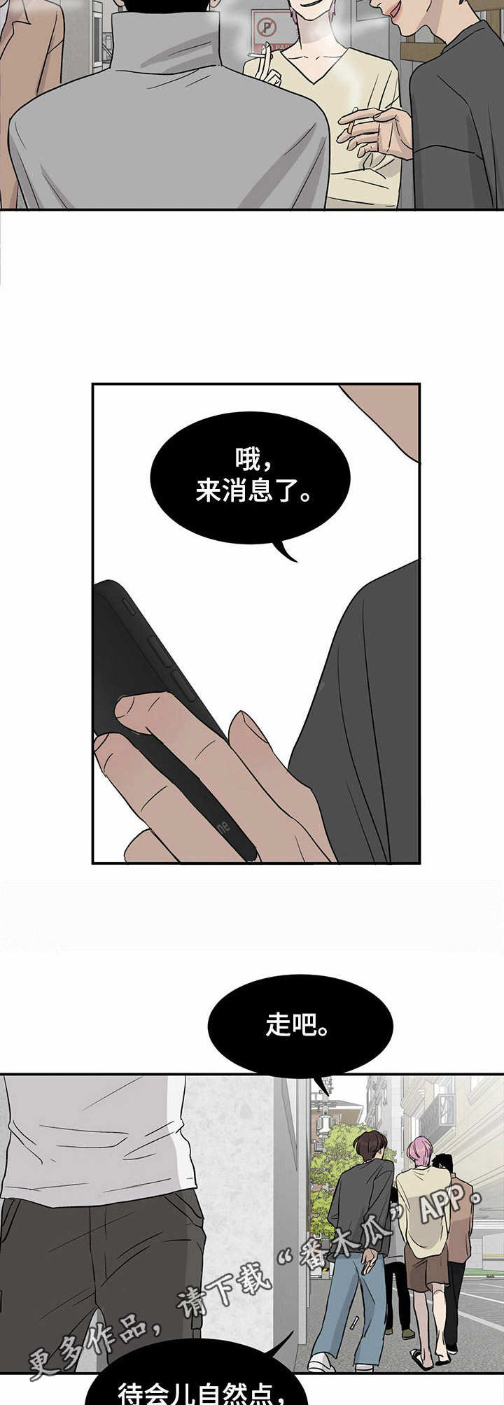 第17话8