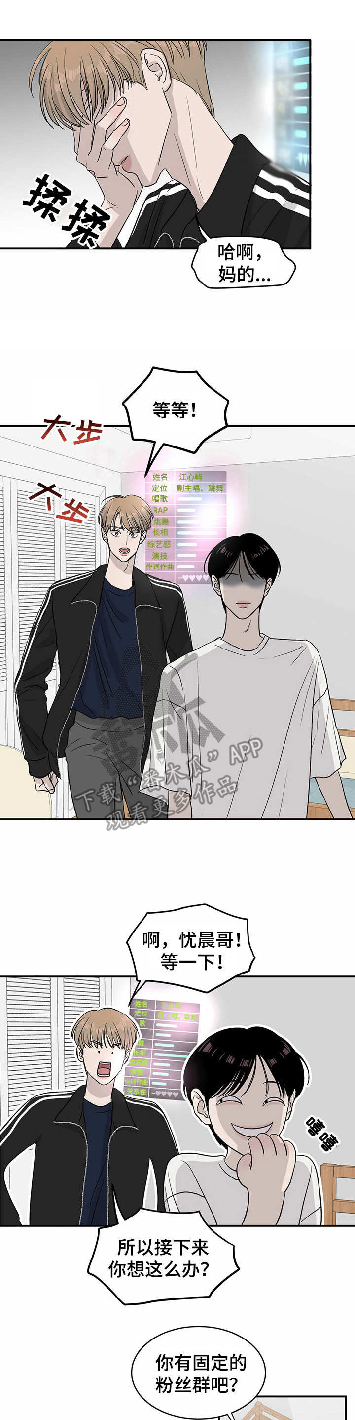 第16话0