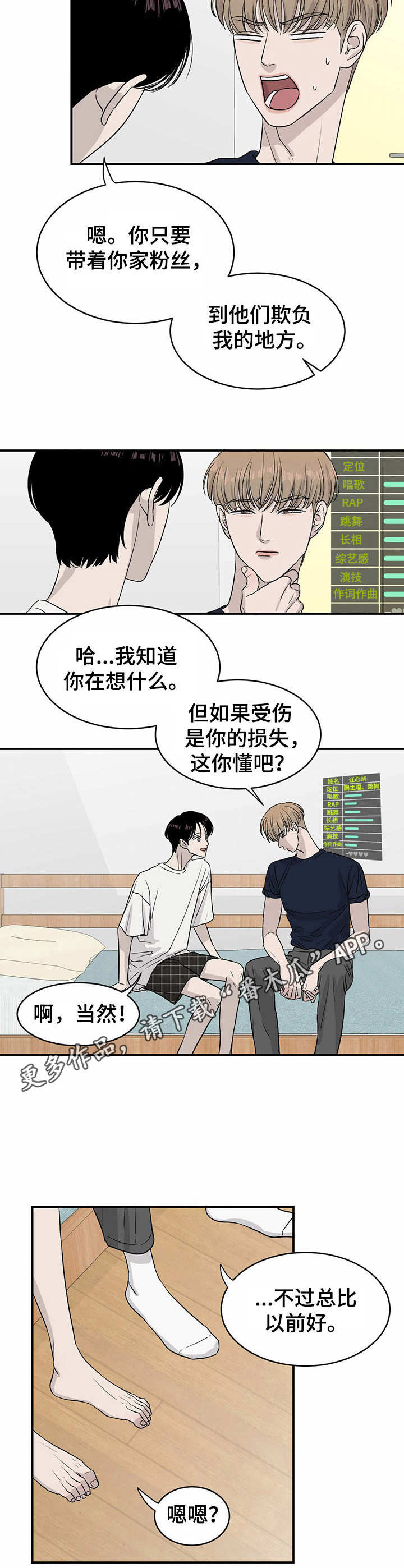 第16话2