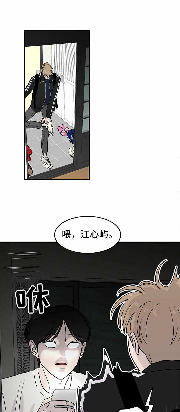 第15话0