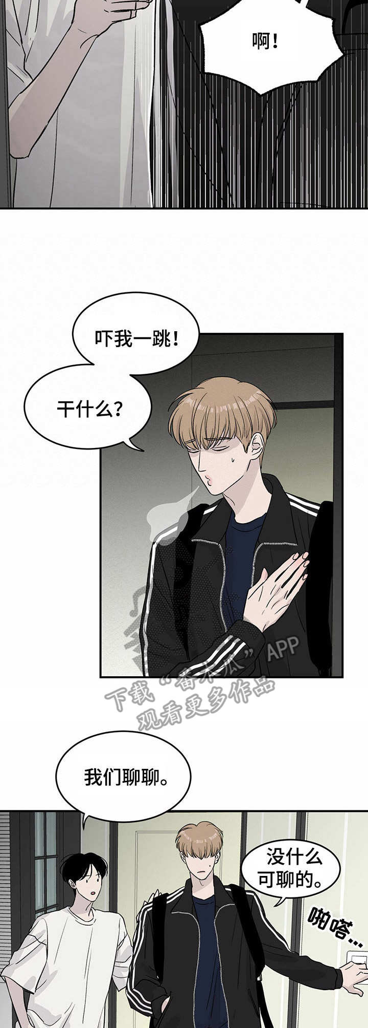 第15话1