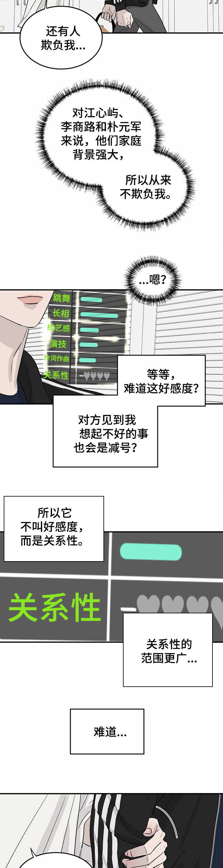 第15话6