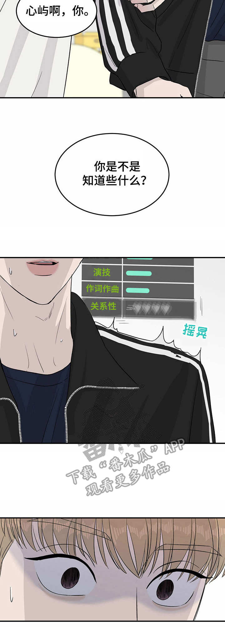 第15话7