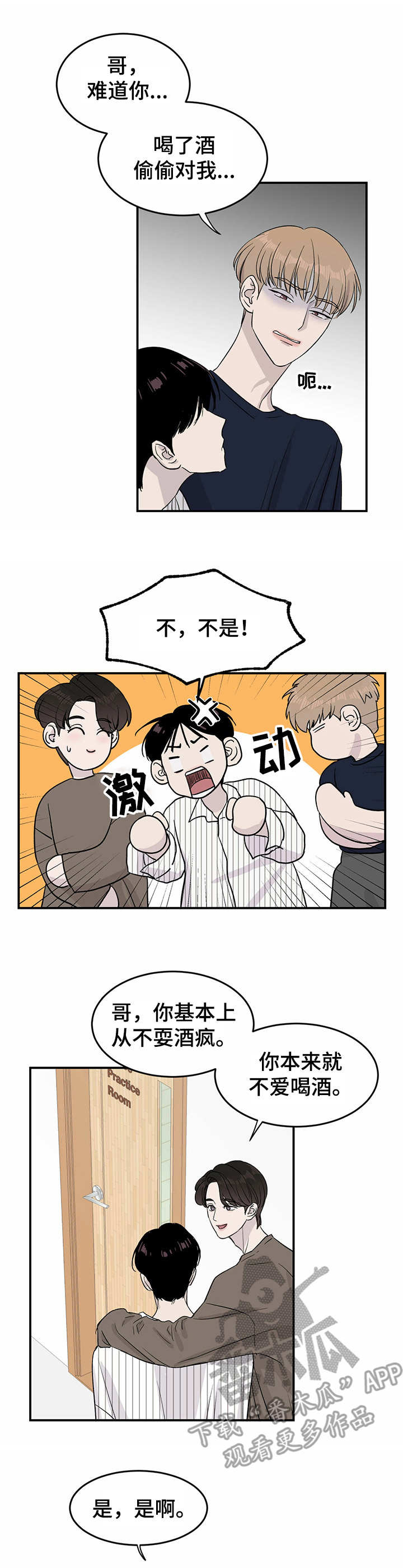 第14话0