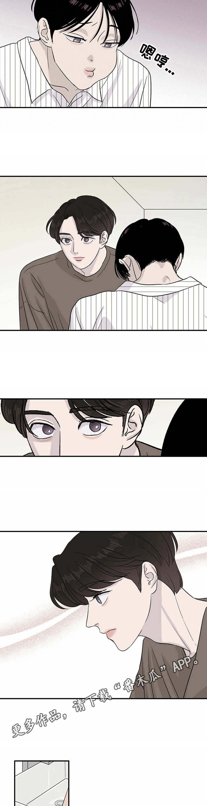 第14话6