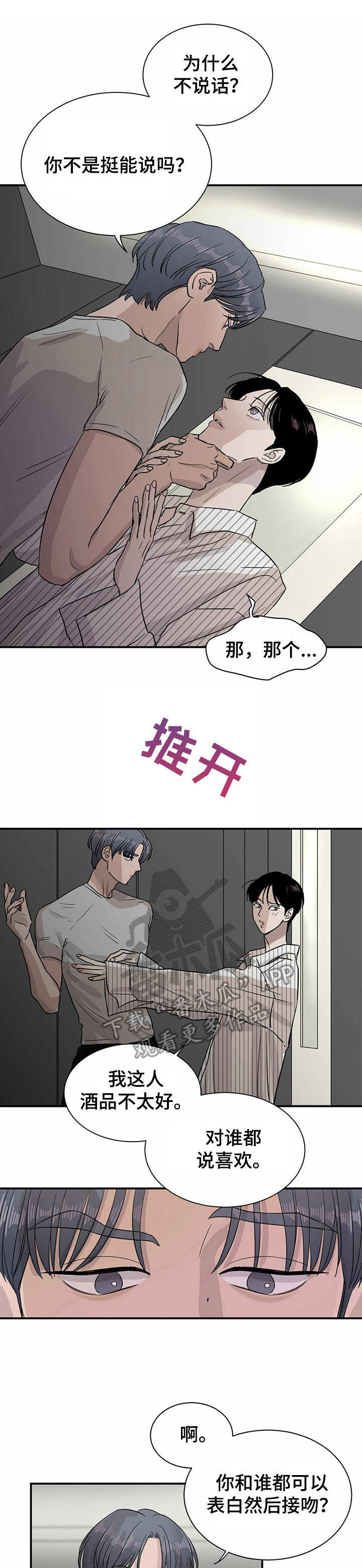 第13话0