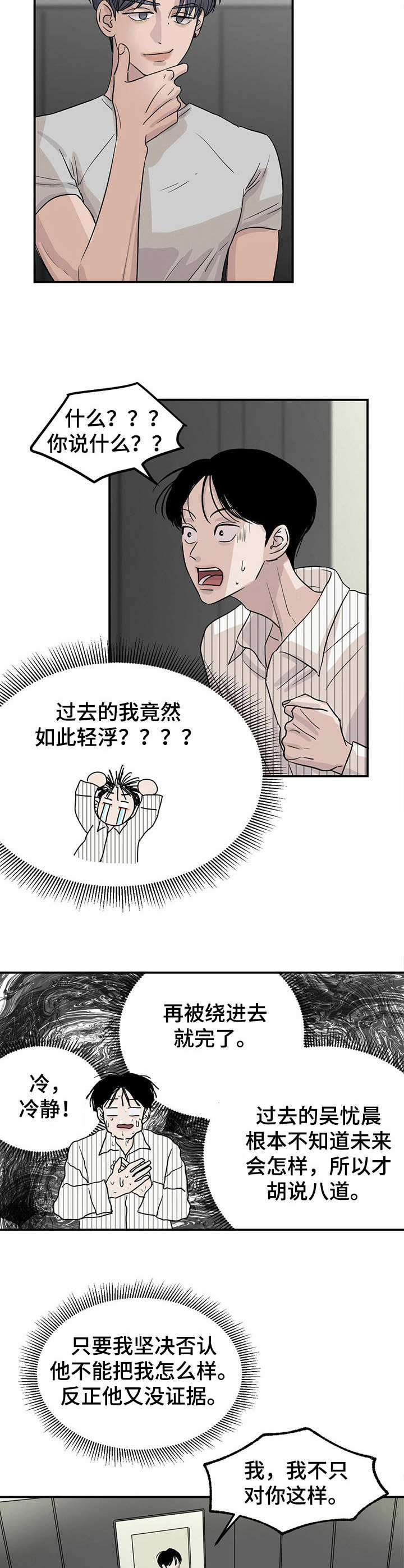 第13话1