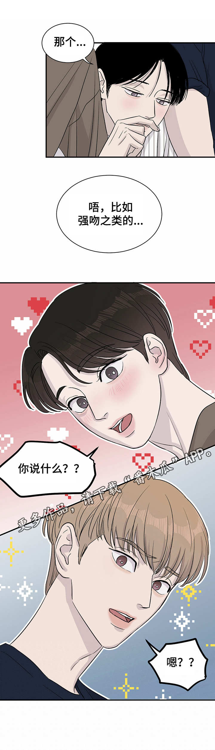 第13话10