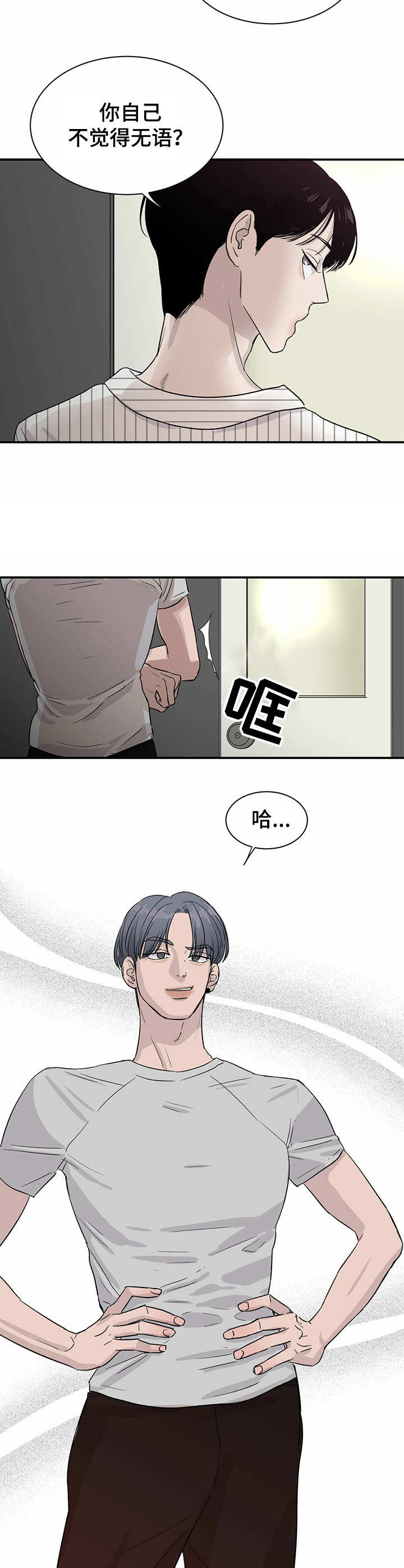 第13话5