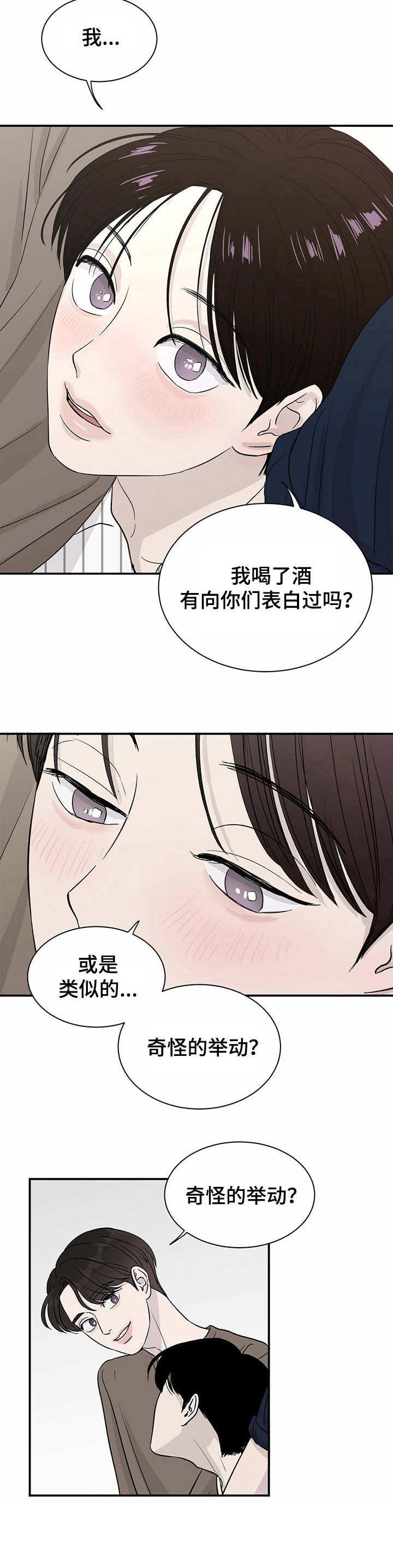 第13话9