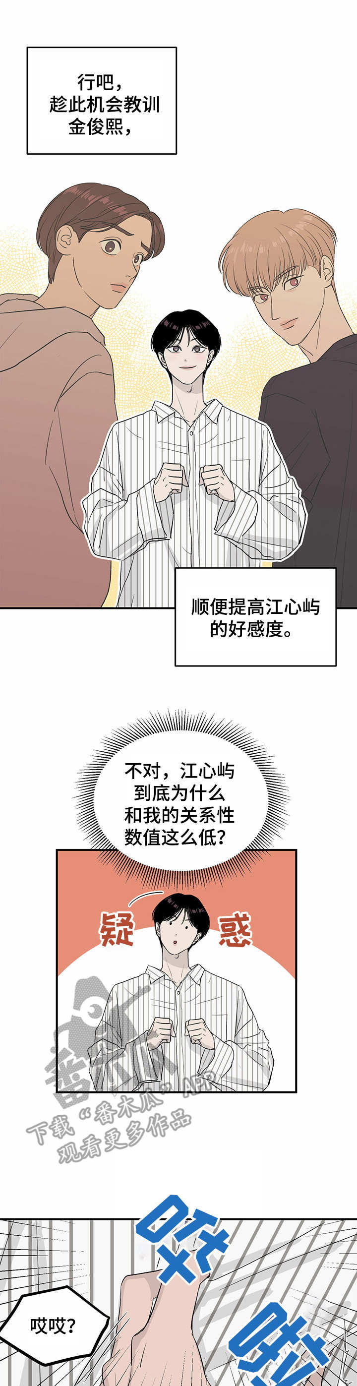 第12话0