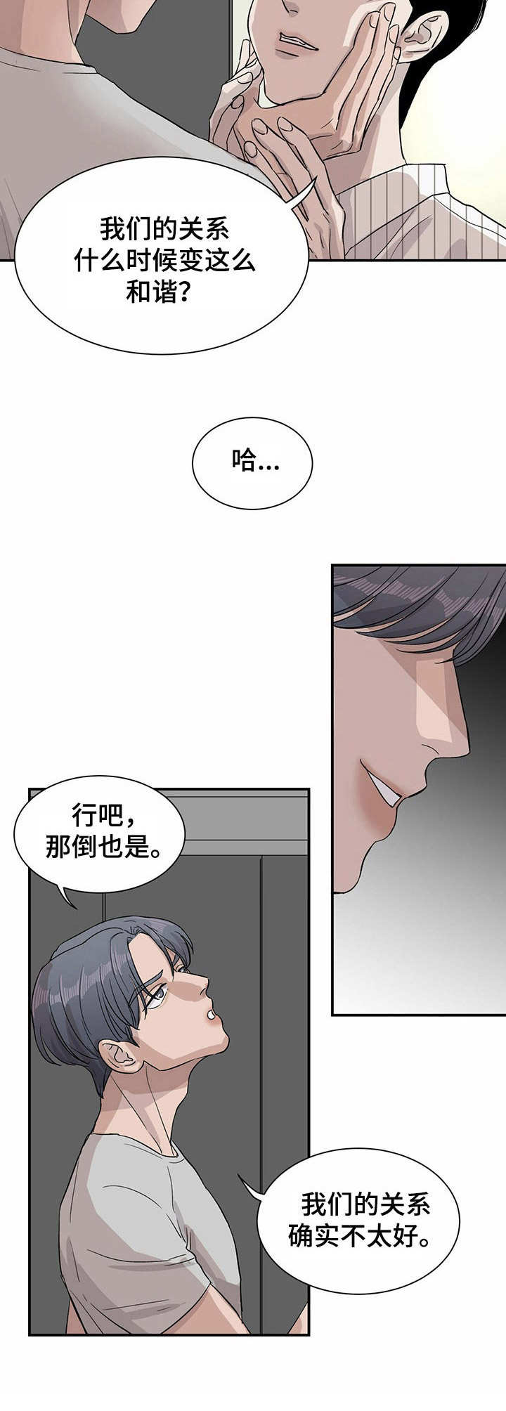 第12话7