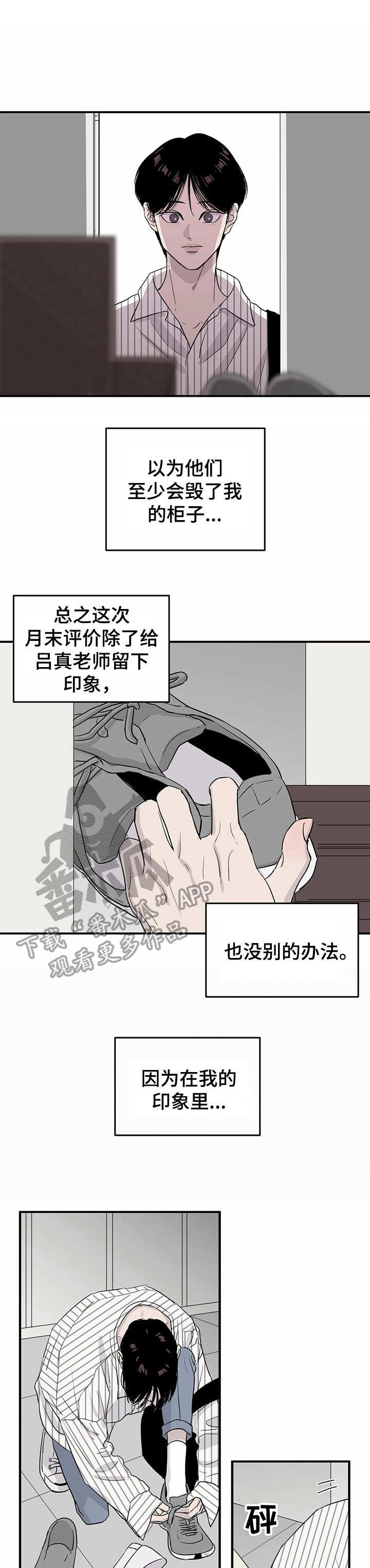 第11话0