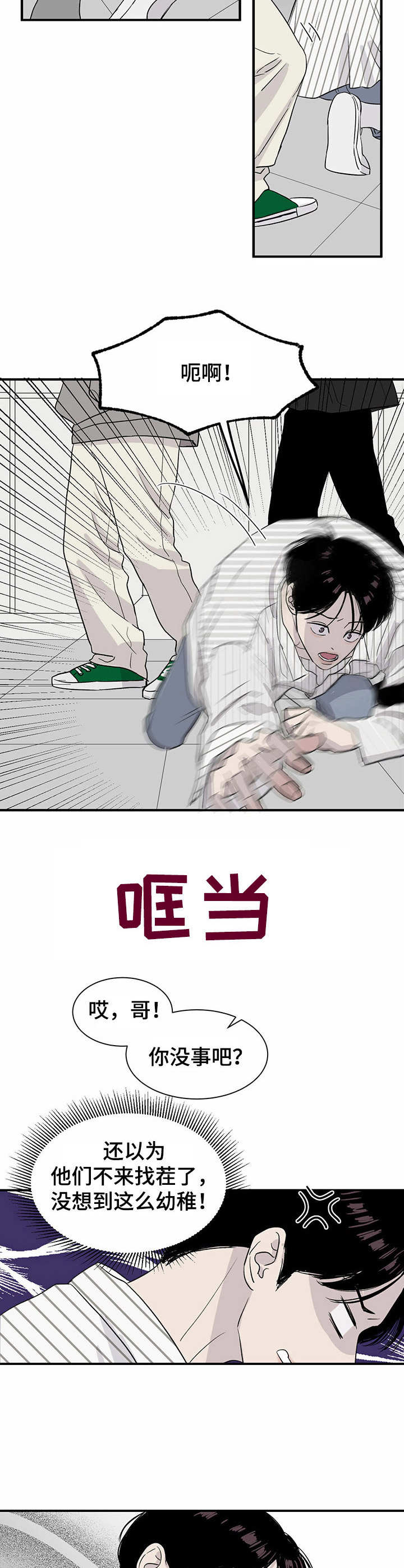 第11话1