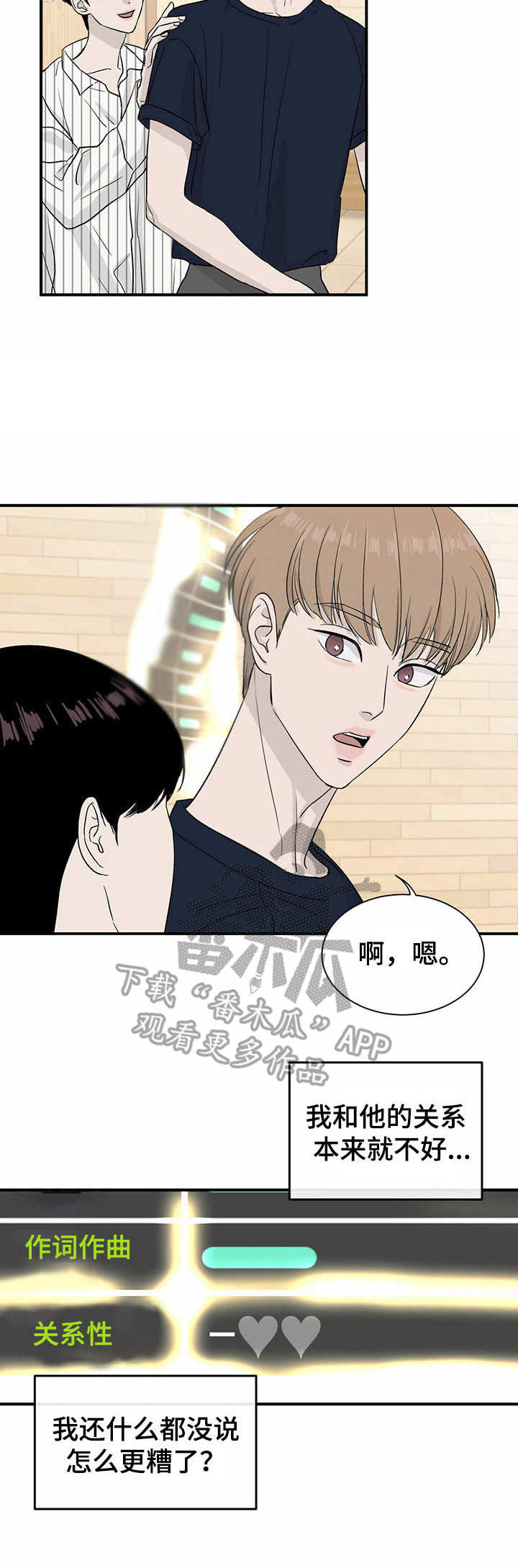 第11话10
