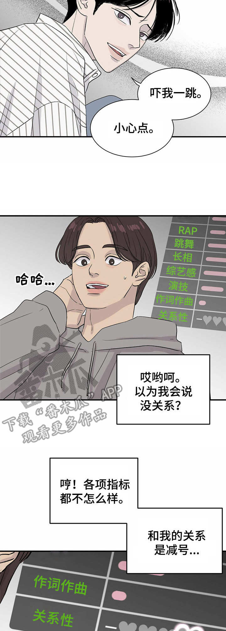 第11话2